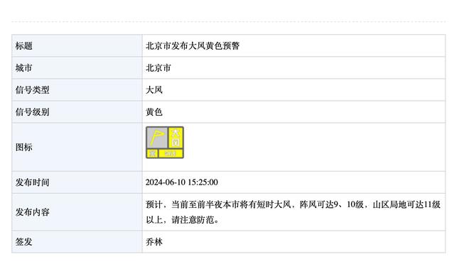 必威在线官方网站首页入口截图2